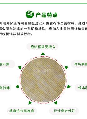 防火建保温岩棉板679外墙屋水面隔热吸音材A级防憎隔音火岩棉材料