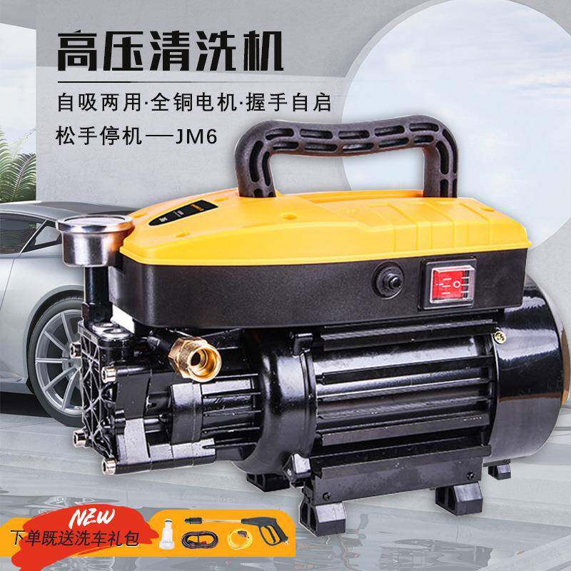 高压清洗机2000w380v高庒 家用洗车去油污泵高庒疏通 管道清洗机