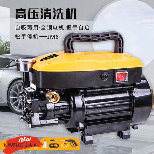 高压清洗机2000w380v高庒家用洗车去油污泵高庒疏通管道清洗机