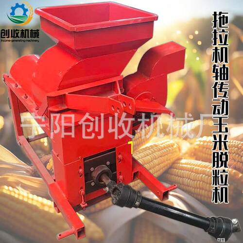 电动玉米脱粒机全打动自家用中型脱玉米粒机器JMZ新款苞剥皮机米