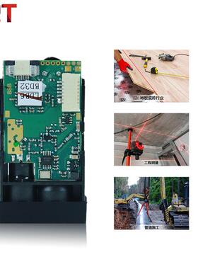 0米测距激光模组40米工程测量传感器20HZ毫米级激光测距模块