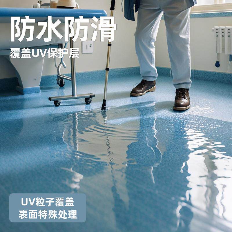 [全新料]2mmPVC塑胶地板商用办公室酒店B1防火阻燃地胶卷材地板革