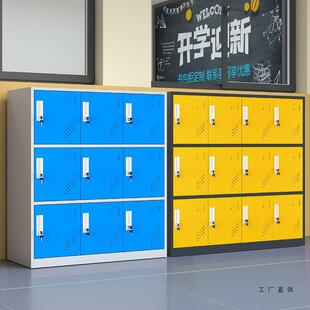 幼儿园书包柜教室学生铁皮储物柜小柜子彩色更衣柜带锁磁吸收纳柜