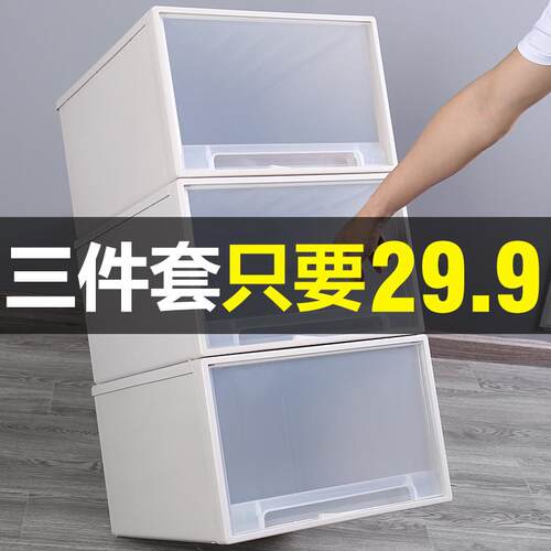 抽屉式收纳箱家用透明衣服整理箱塑料衣柜收纳盒衣物储物箱收纳柜