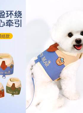 现货子辰狗狗猫咪牵引绳背心式小型犬比熊胸背带泰迪遛猫绳亚马逊
