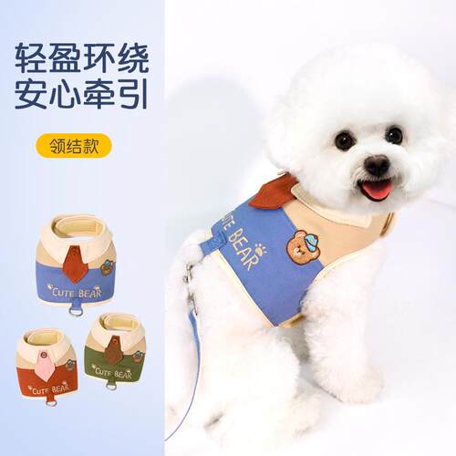 现货子辰狗狗猫咪牵引绳背心式小型犬比熊胸背带泰迪遛猫绳亚马逊