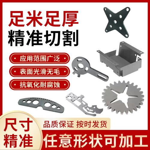 激光切割铁板钢板加工耐磨Q235B铁板镀锌A3铁板45#乌鲁木齐工厂
