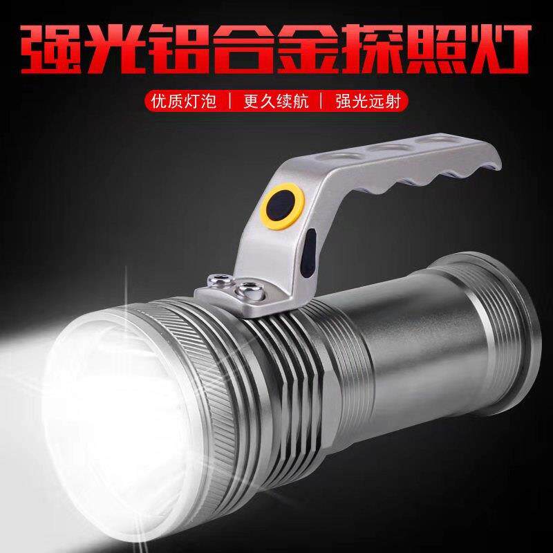 厂家直销 强光远射手提灯 LED充电手电筒 大功率铝合金探照灯