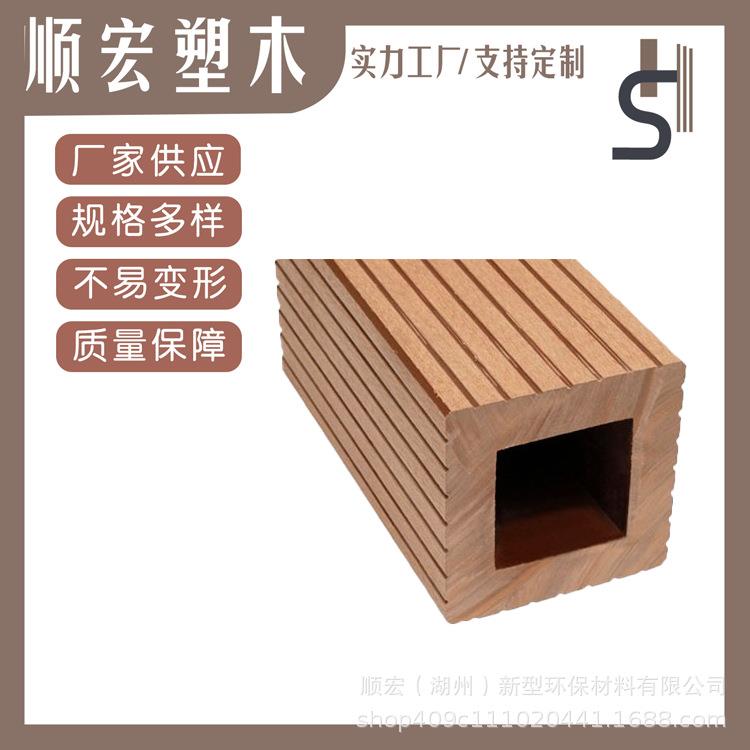 户外塑木方孔地板 防腐木 庭院阳台木塑地板 生态木材料量大从优