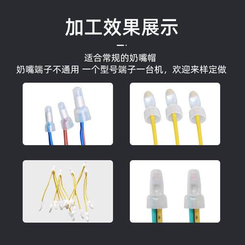 手持式嘴压帽压接机FST绝缘线帽接奶动钳尼龙奶嘴自供料压线帽一