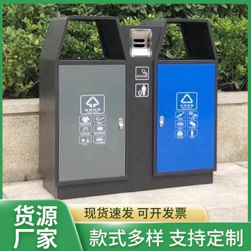 户外分类垃圾桶景区街道镀锌板环卫果皮箱环卫不锈钢垃圾桶