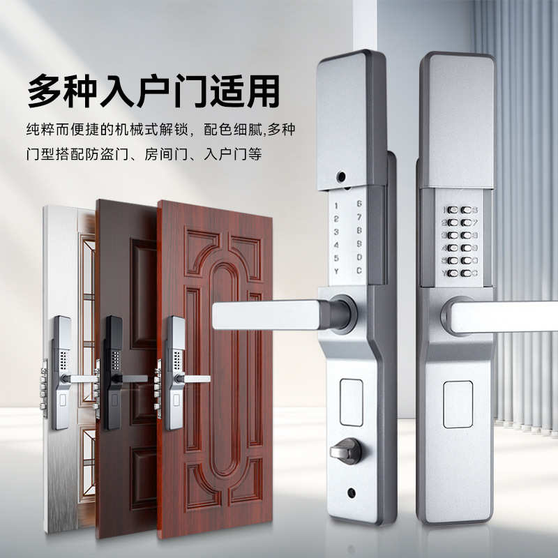 密码锁道门户外大门机械庭院防盗门密码锁家用通门艺密码锁铝花园