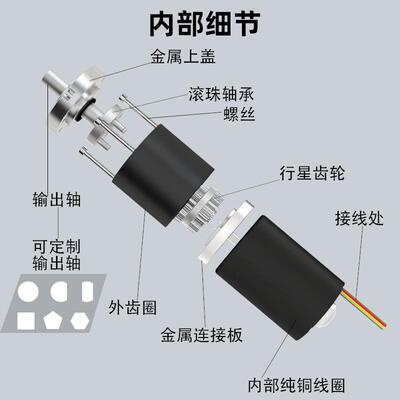 424260行直流齿-轮减速电84机光伏板洗机大扭力无星刷电机马达24