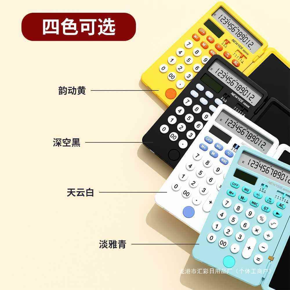 算计算会计充电商用器迷你计机手写板做生用意办公985带写字板适