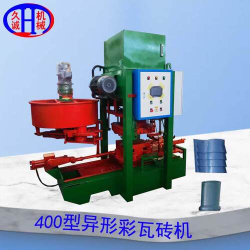 水泥瓦机械可做400mmX400mm以下多种形状房屋顶彩瓦用水泥瓦机械