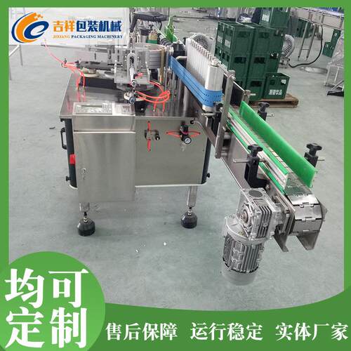玻璃瓶浆糊双面贴标机设备 全自动高粱酒瓶浆糊双面贴标机设备