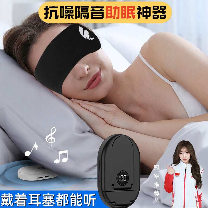 薛奈白噪音睡眠仪自然情景播放器减压助眠降噪隔音蓝牙睡眠音响