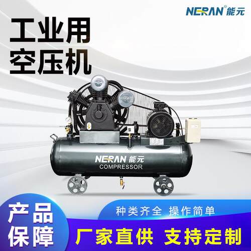 低噪移动式空压机工业级便携式高压空气压缩机汽修喷漆