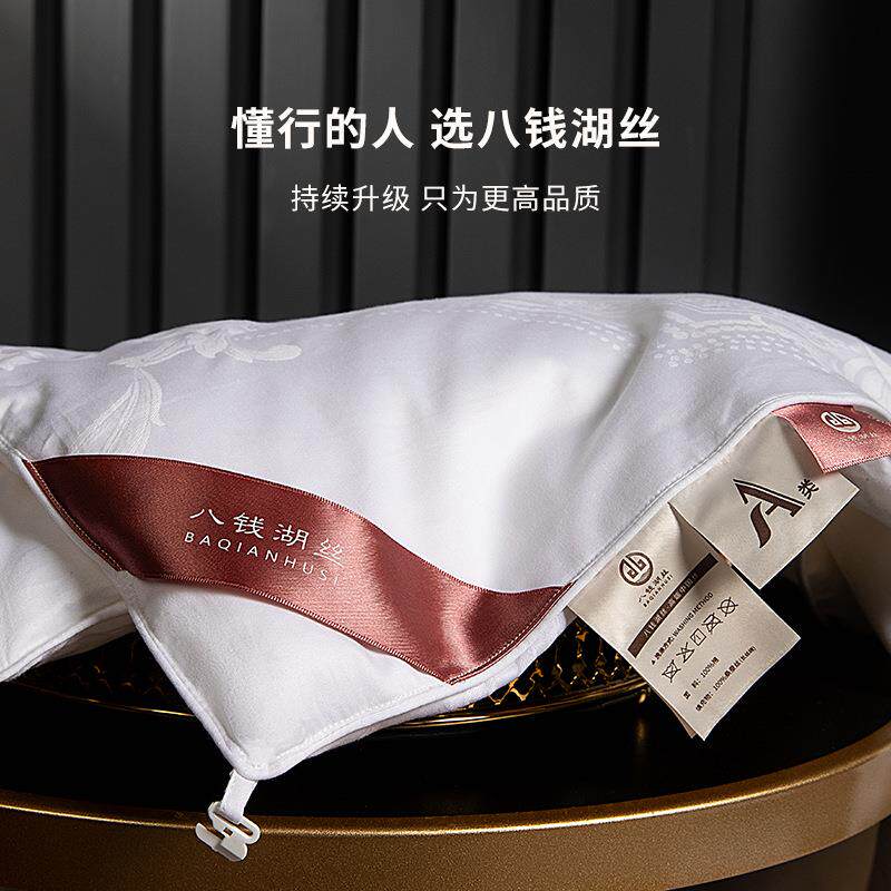 厂家宫茧蚕丝双10桑蚕丝二合一0丝言子母被结婚喜被a类蚕丝被%夏