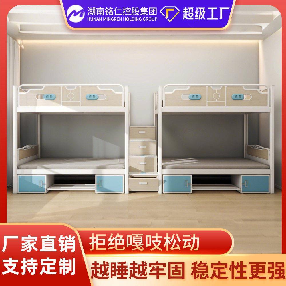 公寓用双层员工上下铺学生铁架床加厚钢管结构稳固耐用厂家直销