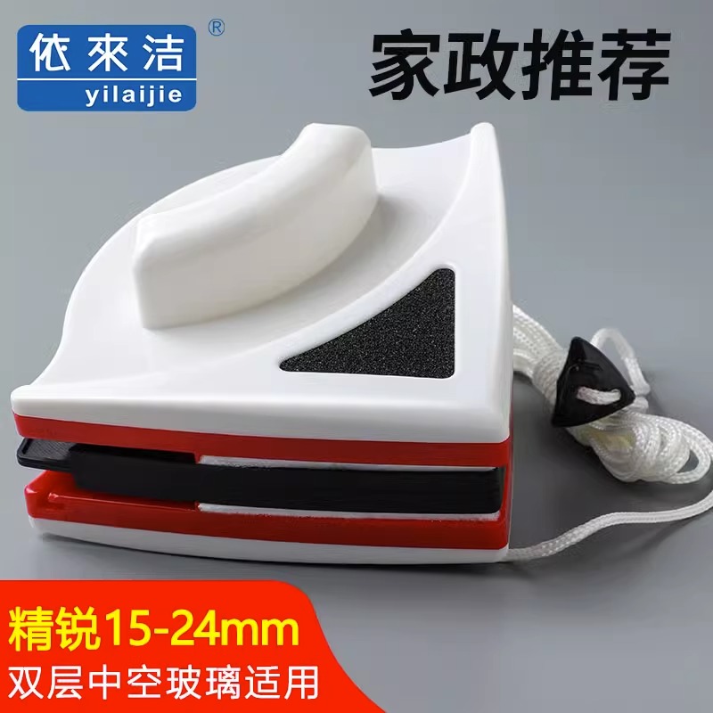 擦玻璃神器擦窗家用双面高层双层窗外窗户器清洁家政专用工具刮擦