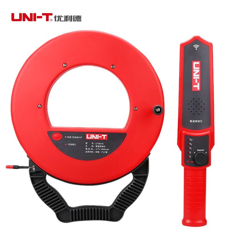 UNI-T管道探测头智能排堵器充电式电工电线PVC金属UT661A