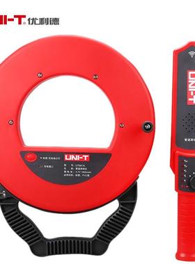UNI-T优利德管道探测头智能排堵器充电式电工电线PVC金属UT661A