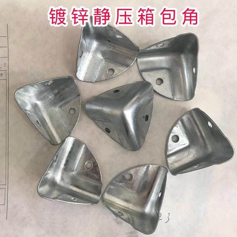 消音器包角304不锈钢静压箱护角木箱镀锌铁包角三面包角铁加固角,金属材料及制品,金属加工件/五金加工件,淘宝优惠券,粉丝福利购,淘宝优惠卷