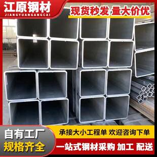 Q345大口径方管建筑方管矩形管低合金结构用管切割加工Q235方管