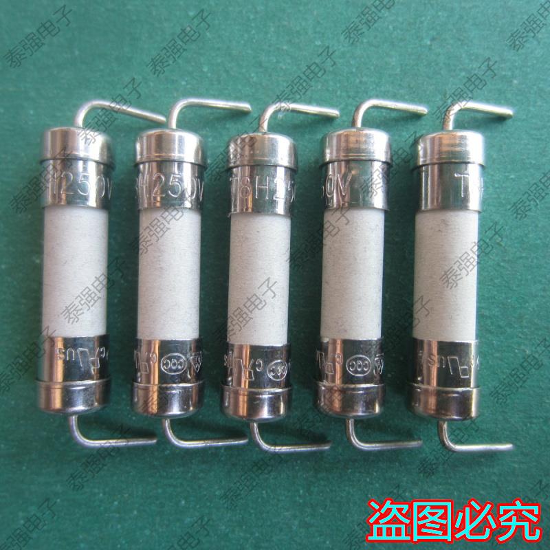 T8AH250V 陶瓷带脚保险丝 5*20 带脚 8A 带线 线陶瓷保险丝 10个=