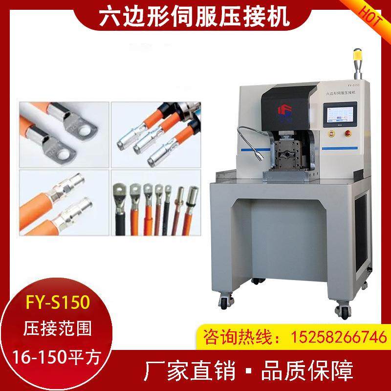 六边形免换模压接机新能源线鼻子端子压接机六角端子机铆压机,五金/工具,雕刻机,淘宝优惠券,粉丝福利购,淘宝优惠卷