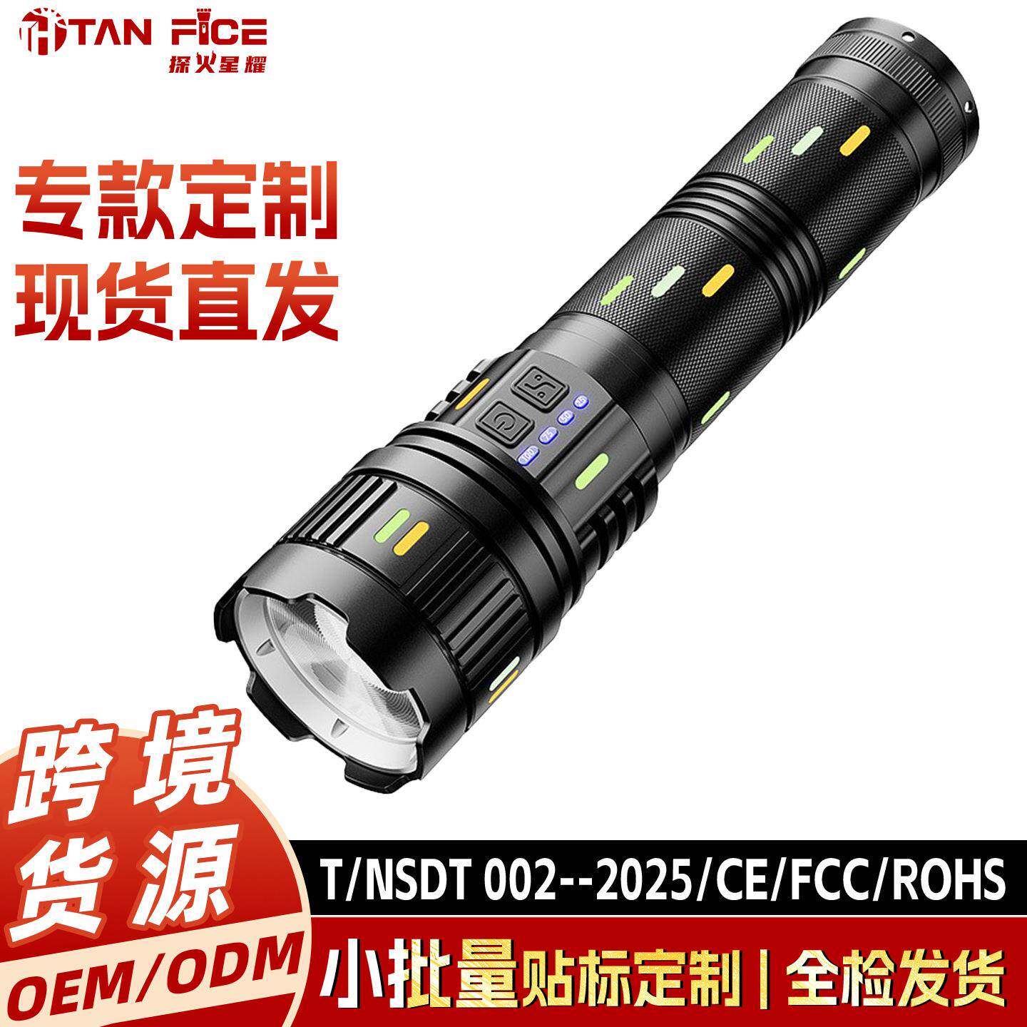 跨境户外手握式手电筒强光镭射炮超远射灯多功能充电大容量长续航