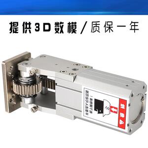 机械手侧姿组齿轮式直角反转机构90度翻转气缸配件大全HC4050FC
