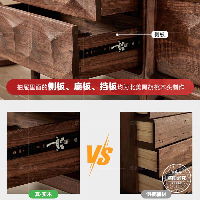 蕉也实木五斗柜意式轻奢北美黑胡桃木卧室储物柜客厅收纳边柜覆古