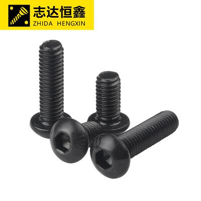 10.9圆头7内21710六M角机螺钉380黑色圆杯内六角螺丝螺栓M2M3级M8