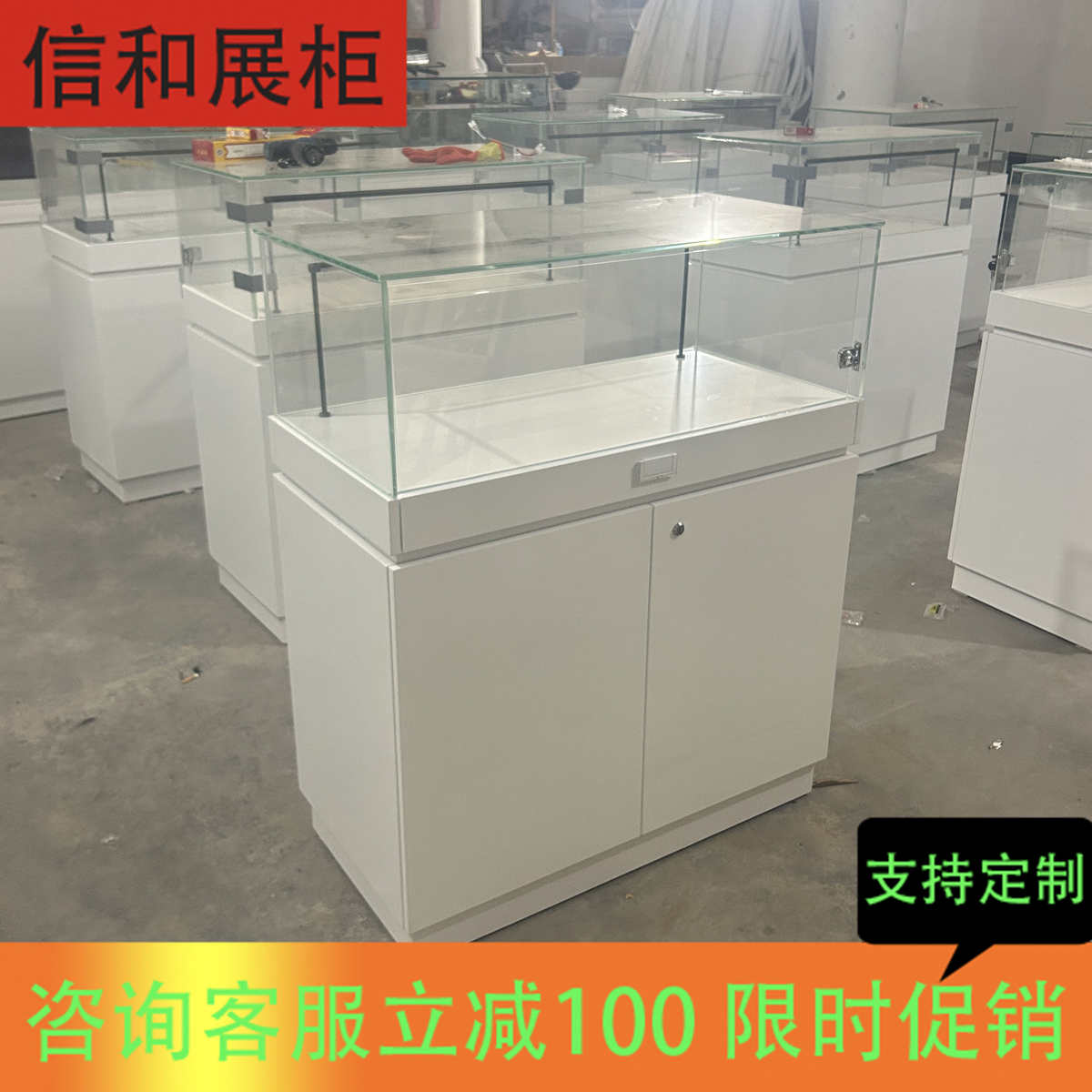 定制烤漆展览柜博物馆玻璃展示柜公司企业展厅样品陈列柜玻璃展柜