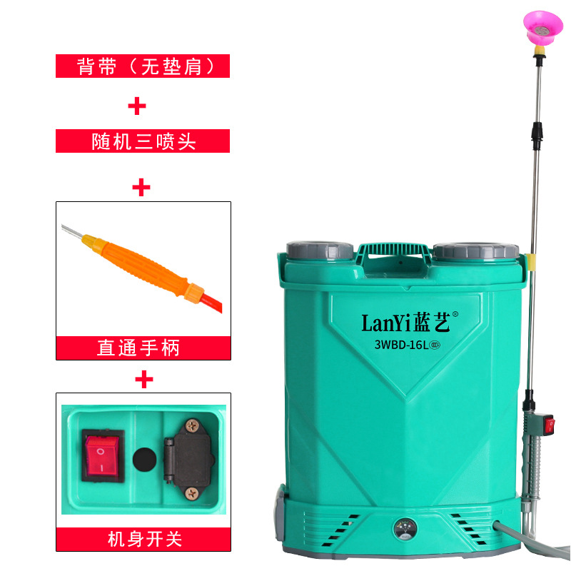 喷雾器高压背负智能充电弥雾机