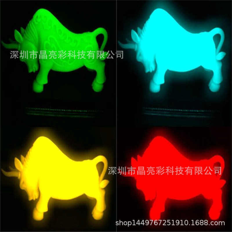 涂料用大红色夜光粉 橙黄色短效发光粉橙红深红鞋材高亮荧光粉,工业油品/胶粘/化学/实验室用品,夜光粉,淘宝优惠券,粉丝福利购,淘宝优惠卷