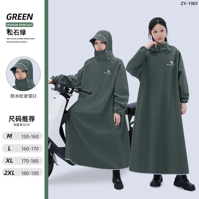摩托车雨衣全身加厚骑行雨披雨衣