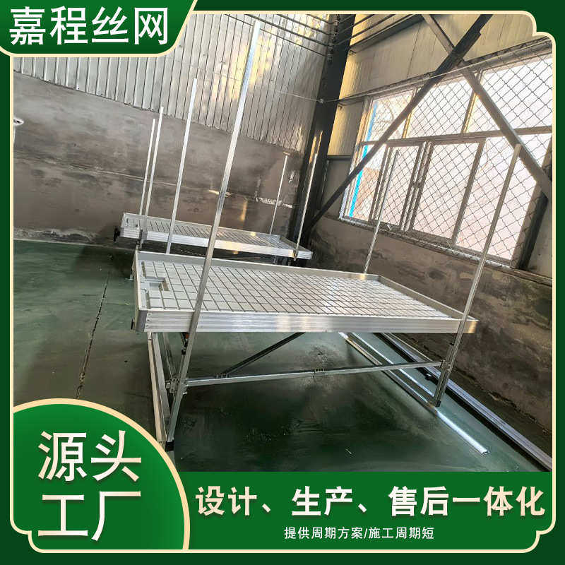 多层温室蔬菜轨道苗床可移动花卉潮汐苗盘大棚种植架潮汐苗盘,农机/农具/农膜,温室大棚支架,淘宝优惠券,粉丝福利购,淘宝优惠卷