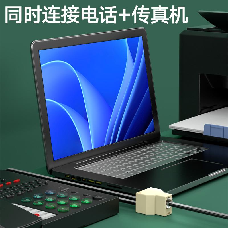 沃迪特电话一分二分线器接线盒座机固话直通RJ11双三通延长对接头