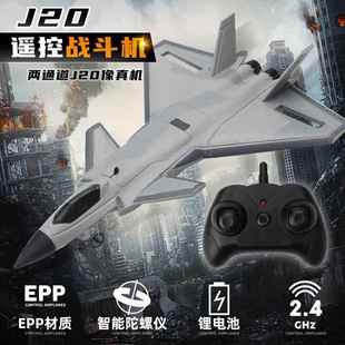 新款 210遥控战机滑J翔机遥斗控飞机多电FX63F6B2耐摔泡沫电动航模