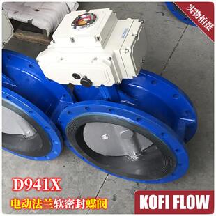 D941X电动蝶阀水道水阀法兰式衬胶铸铁体304不锈钢板气动阀