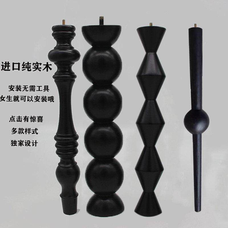宜拉克贝达家柜子脚擡高加高黑色储物实木腿茶几腿电视柜腿书桌腿