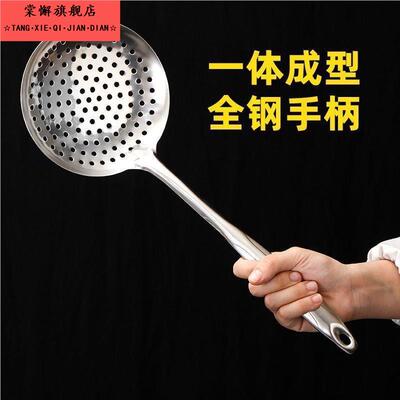 漏勺316一体成型捞面捞饺子油炸漏勺家用笊篱304不锈钢食品级加厚