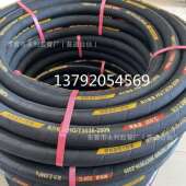 高压钢丝缠绕软胶管 钢丝编织输水输油胶管输送高温蒸汽胶管