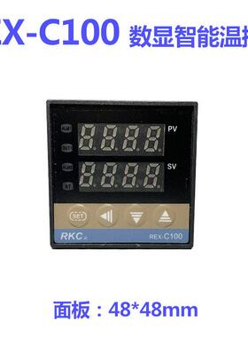 设备温度控制仪数字智能温控器REX-C100FK02-M*EN注塑机温控