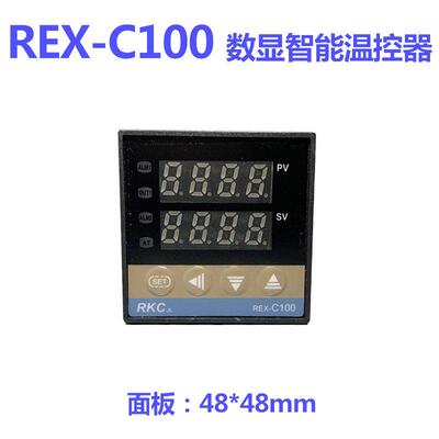 设备温度控制仪数字智能温控器REX-C100FK02-M*EN注塑机温控