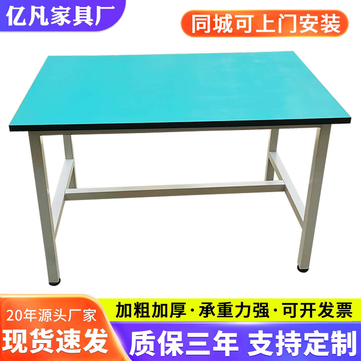 电子厂防静电工作台车间流水线操作台检测桌装配台工厂仓库打包桌