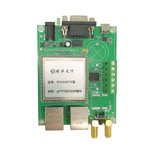 ptp时钟服务器 ieee1588对时系统 ptp授时板卡 ptp板卡